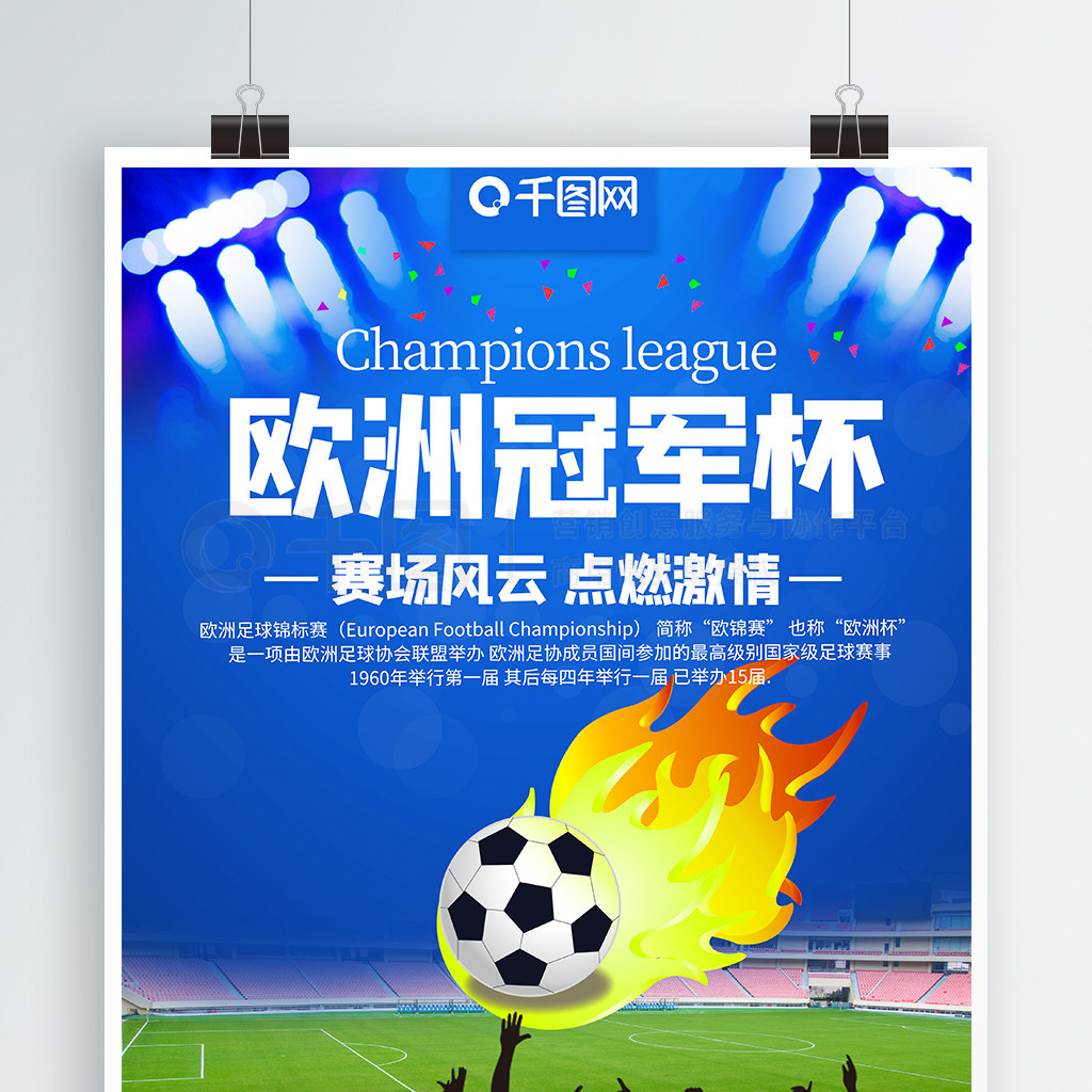 一场意外的