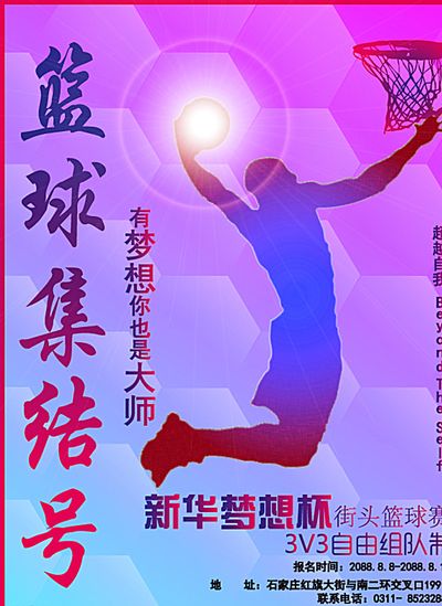 全面进步