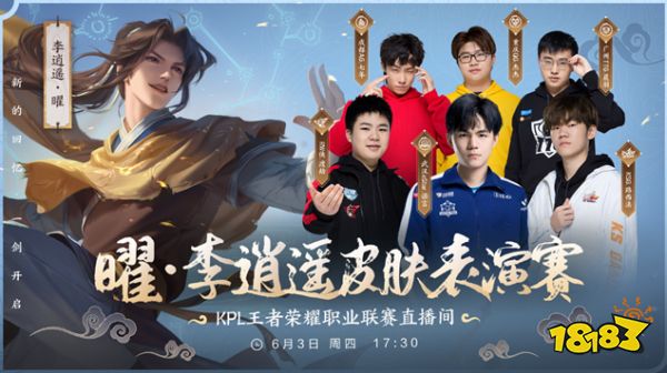 在历史的长