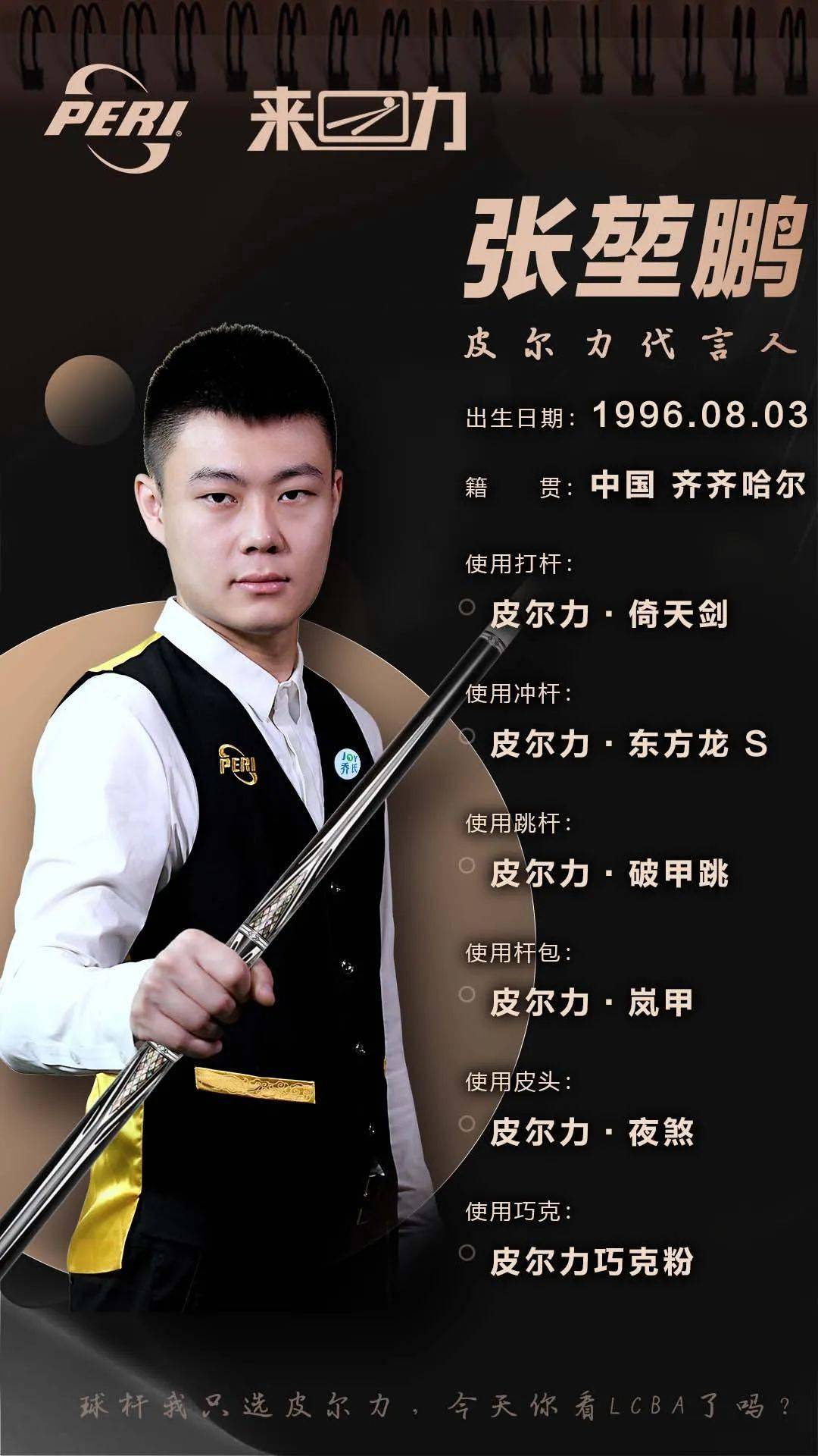 易风暴已将 易风暴已将