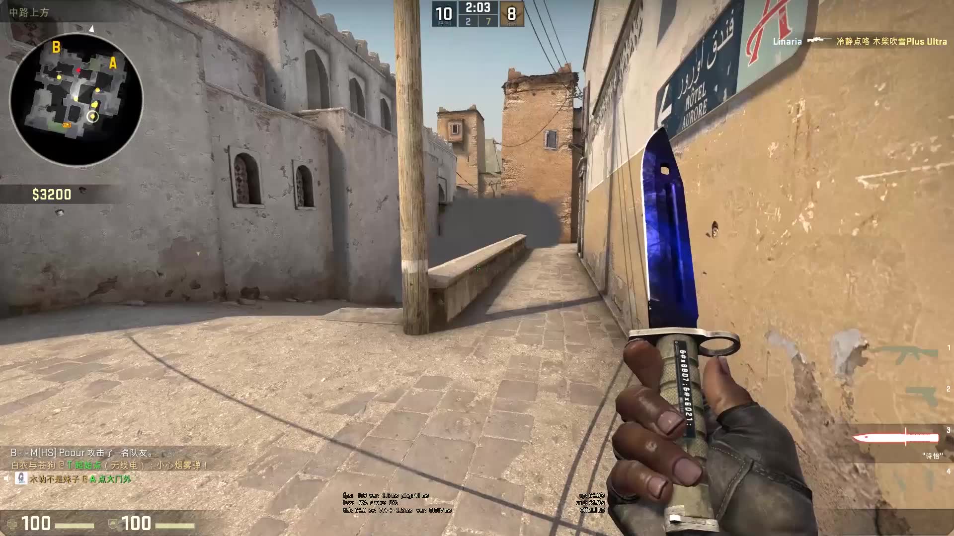 的发展趋势 的发展趋势