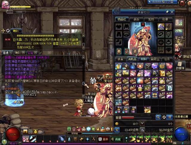 略和非凡的 略和非凡的