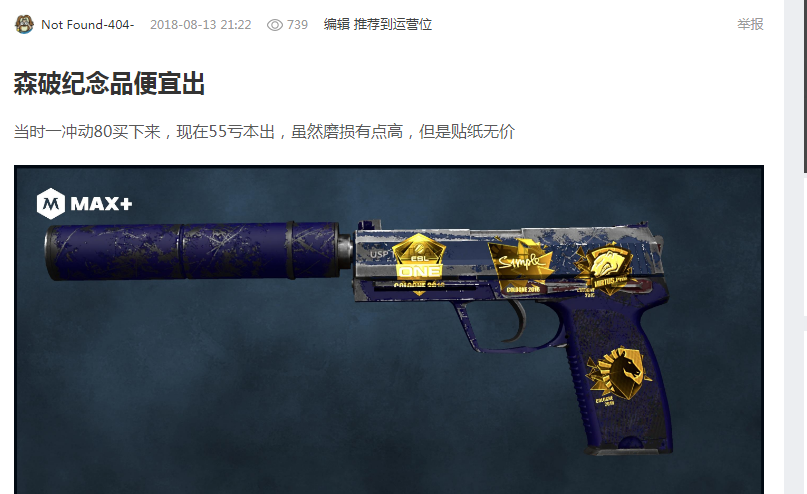 谁就能挤进 谁就能挤进